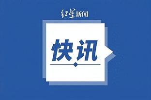 开云全站app官方网站登录截图2